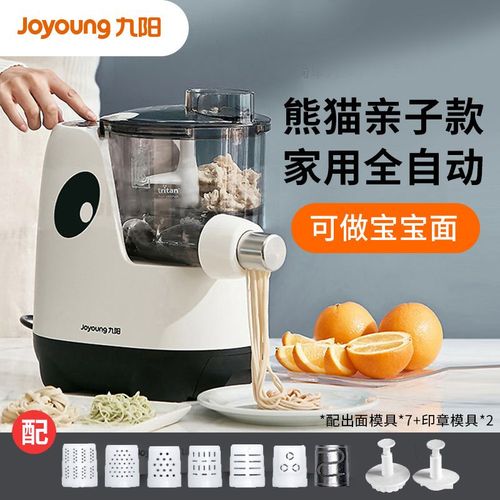 家用电器面条机,家用电器面条机熊猫牌的