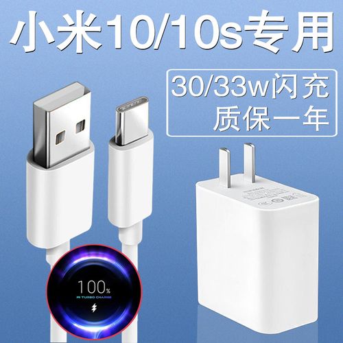 小米的小充电器,小米的小充电器叫什么